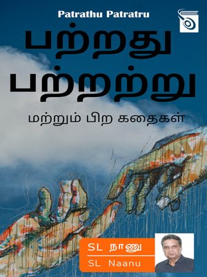 cover image of Patrathu Patratru